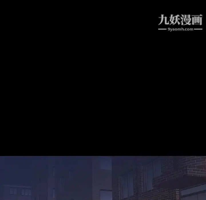 漫画《同室操戈》第11话第50张图