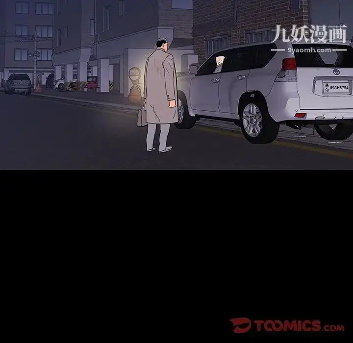 漫画《同室操戈》第11话第51张图