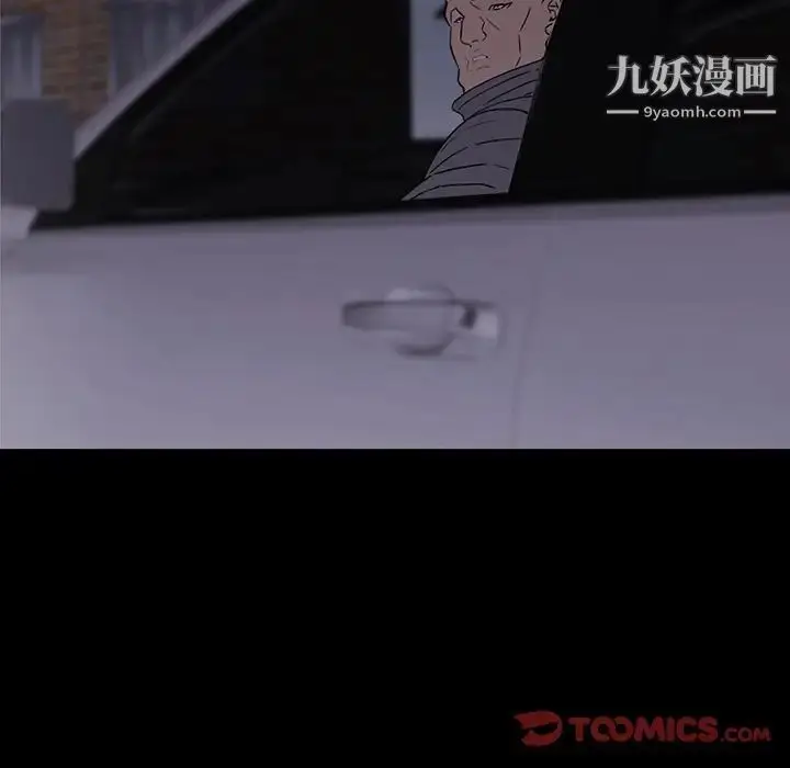 漫画《同室操戈》第11话第54张图