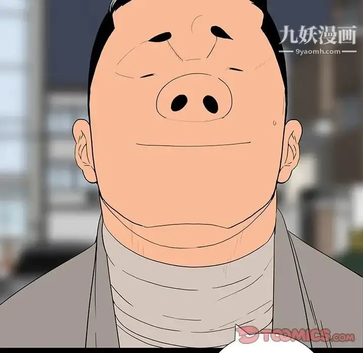 漫画《同室操戈》第11话第60张图