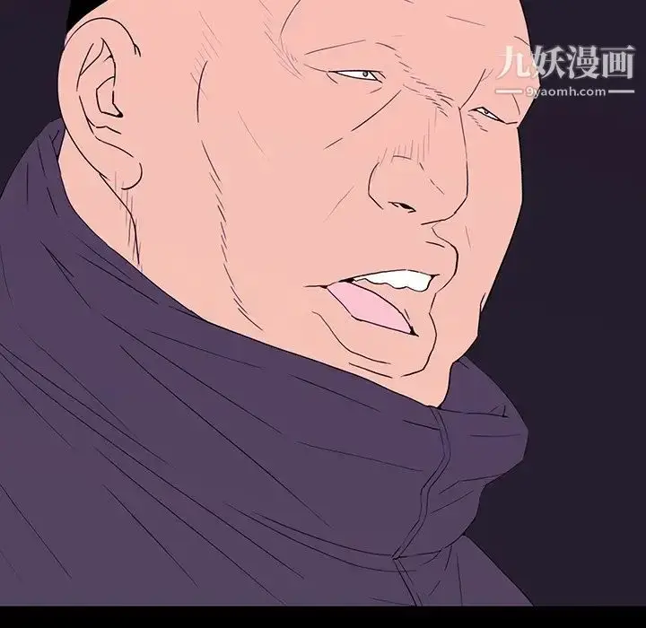 漫画《同室操戈》第11话第62张图
