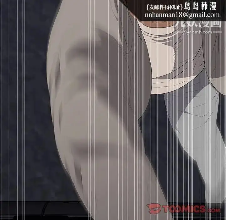 漫画《同室操戈》第11话第66张图