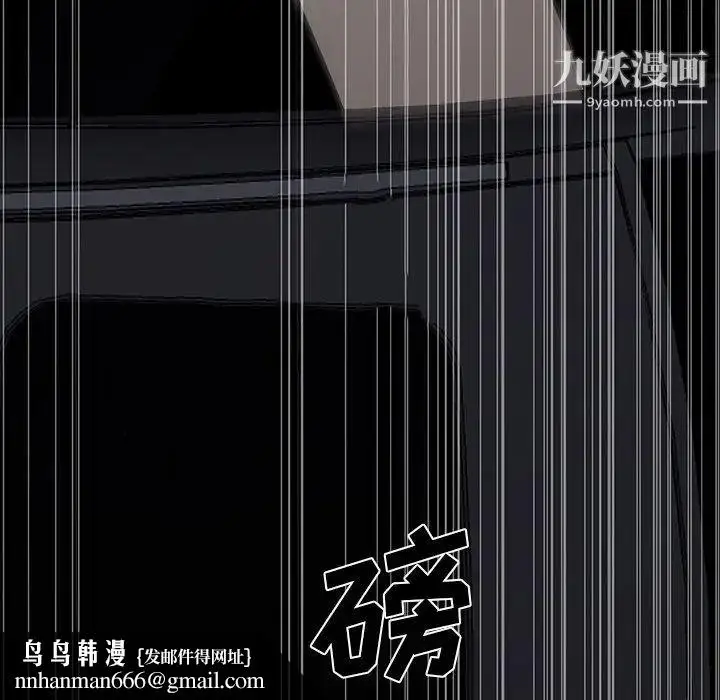漫画《同室操戈》第11话第67张图