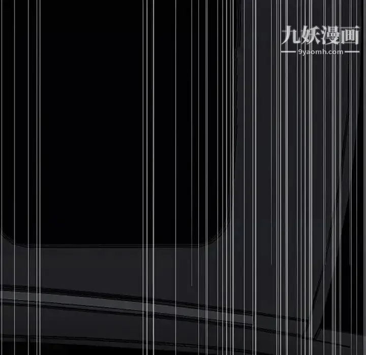 漫画《同室操戈》第11话第68张图