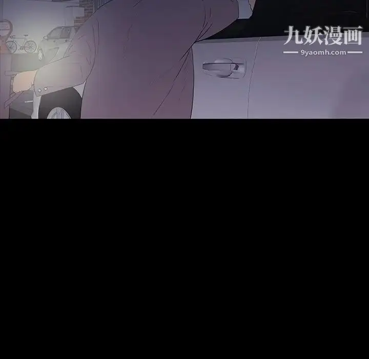 漫画《同室操戈》第11话第70张图