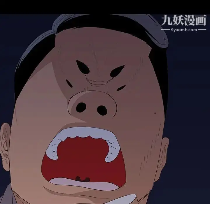 漫画《同室操戈》第11话第71张图