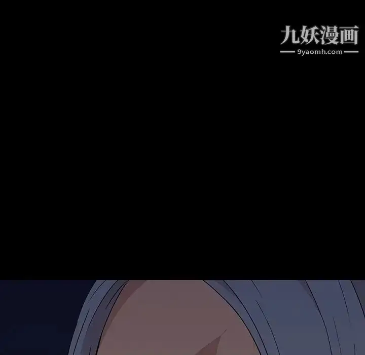 漫画《同室操戈》第11话第73张图
