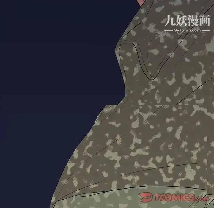 漫画《同室操戈》第11话第75张图