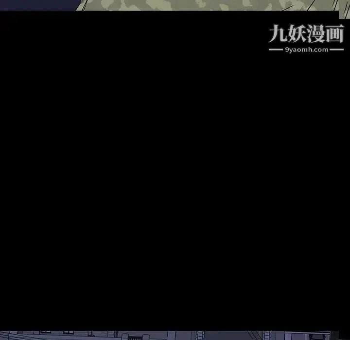 漫画《同室操戈》第11话第76张图