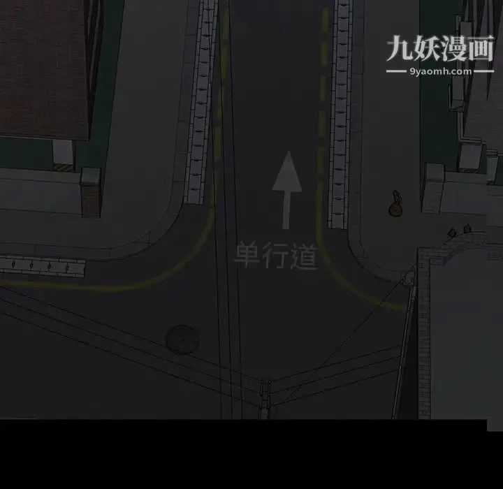 漫画《同室操戈》第11话第79张图