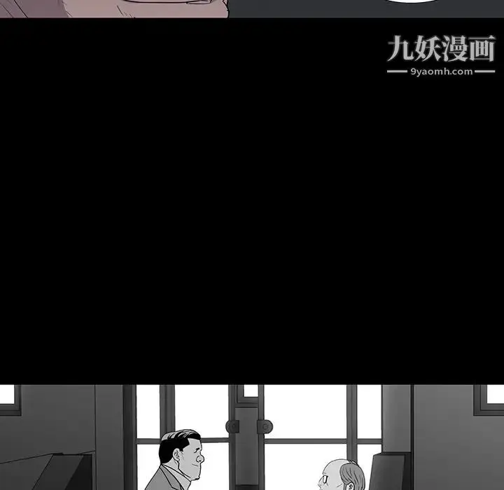 漫画《同室操戈》第11话第89张图