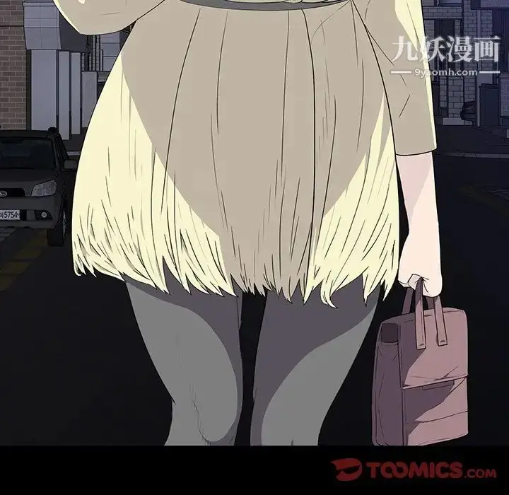漫画《同室操戈》第11话第9张图