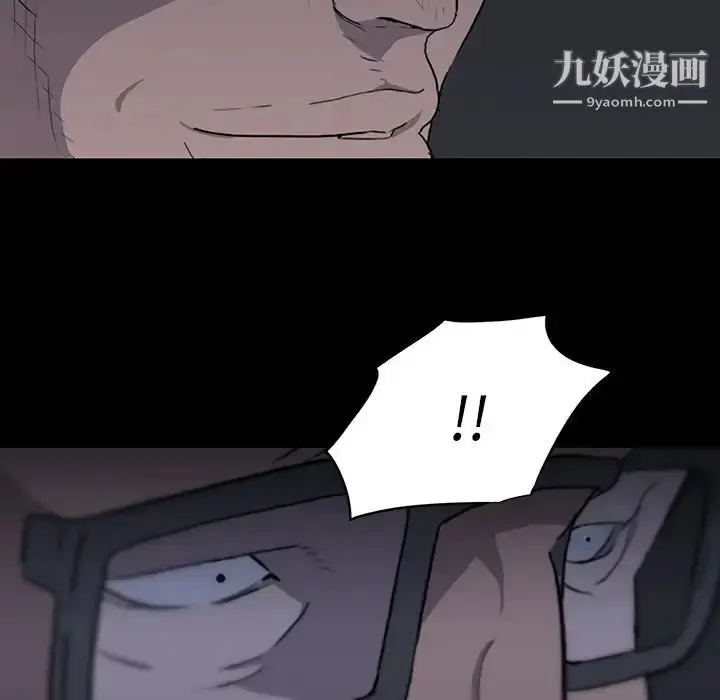 漫画《同室操戈》第11话第95张图