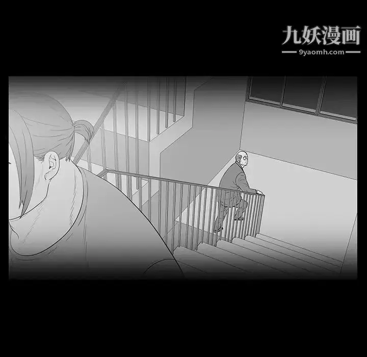 漫画《同室操戈》第11话第97张图