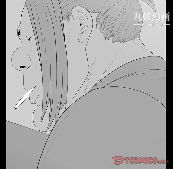 漫画《同室操戈》第11话第99张图