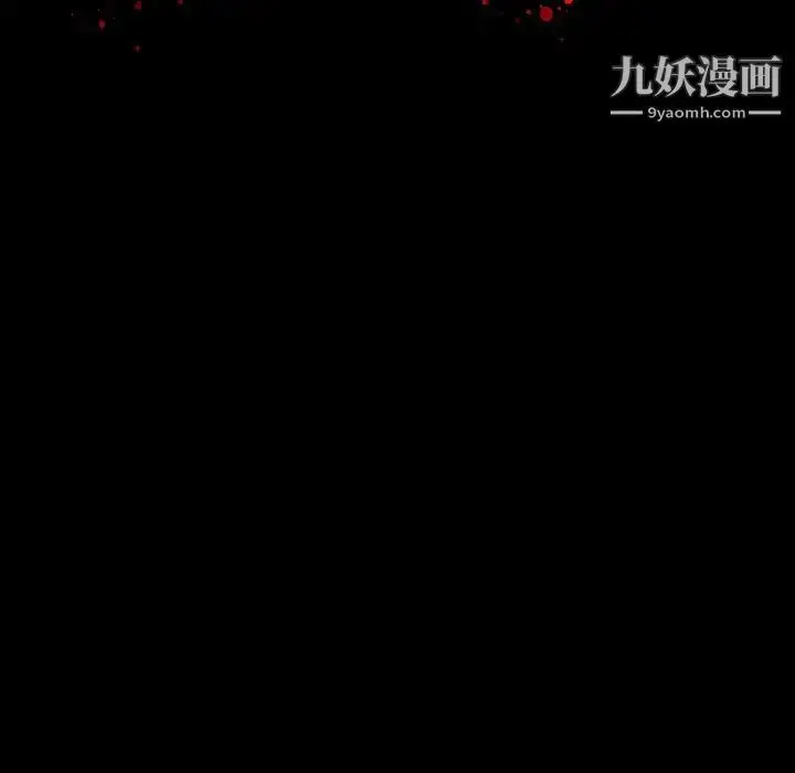 漫画《同室操戈》第16话第16张图