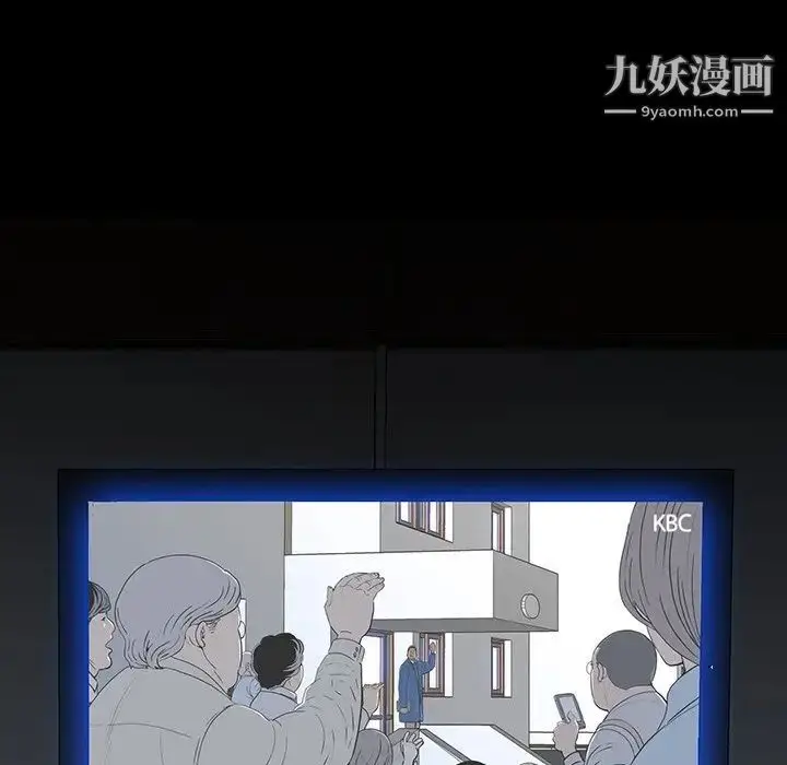 漫画《同室操戈》第16话第20张图
