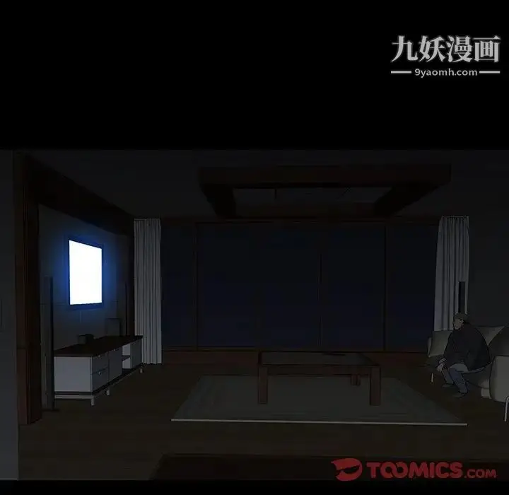 漫画《同室操戈》第16话第22张图