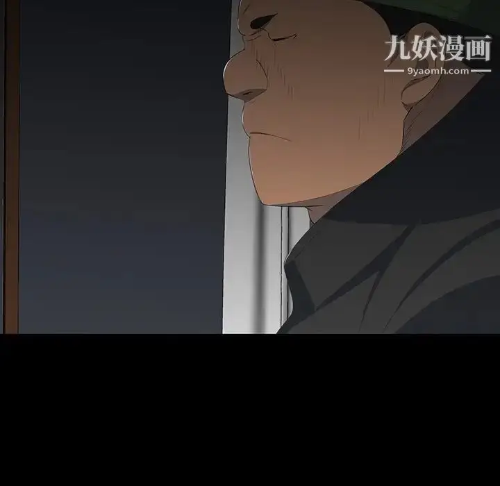 漫画《同室操戈》第16话第24张图