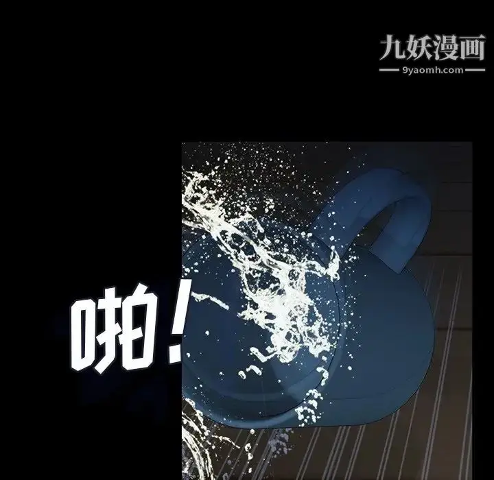 漫画《同室操戈》第16话第36张图