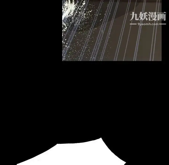 漫画《同室操戈》第16话第37张图