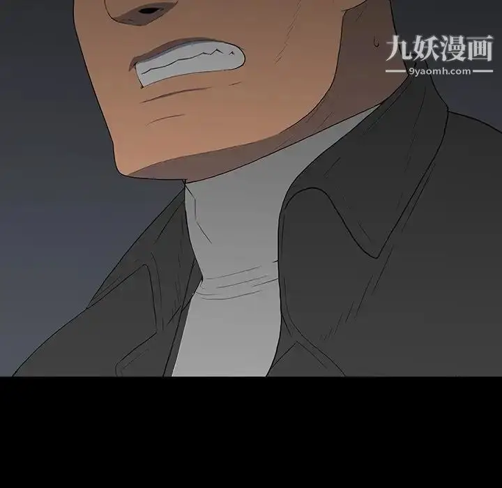 漫画《同室操戈》第16话第40张图