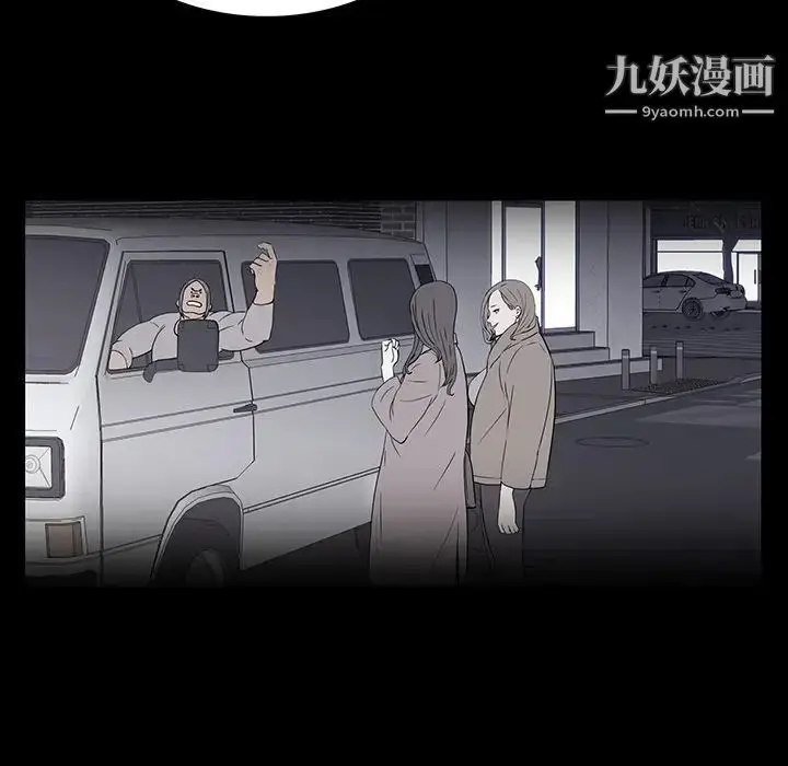 漫画《同室操戈》第16话第48张图