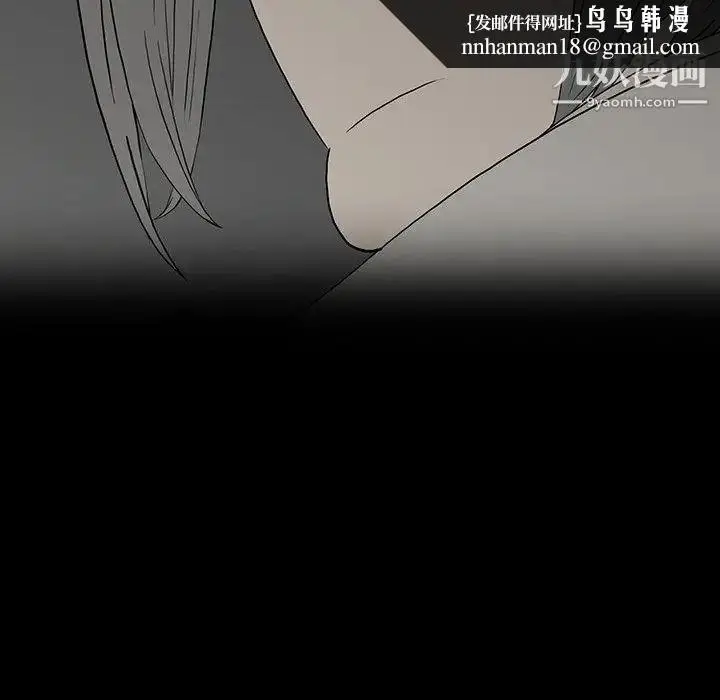 漫画《同室操戈》第16话第53张图