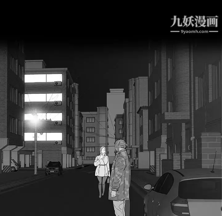 漫画《同室操戈》第16话第64张图