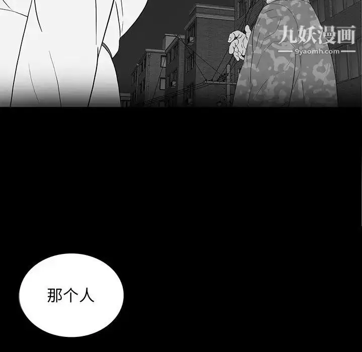 漫画《同室操戈》第16话第68张图