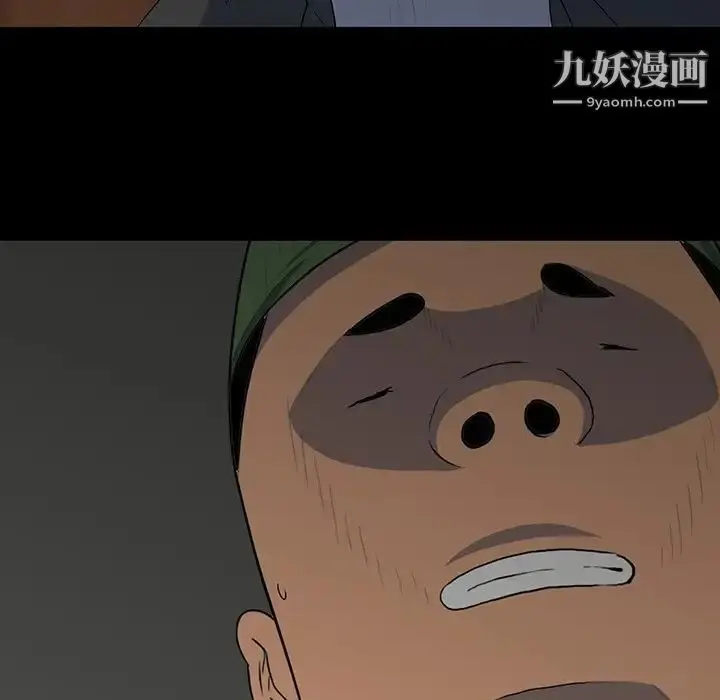 漫画《同室操戈》第16话第80张图