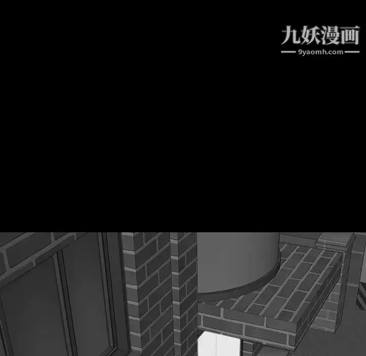 漫画《同室操戈》第16话第93张图