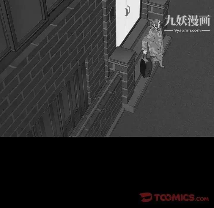 漫画《同室操戈》第16话第94张图