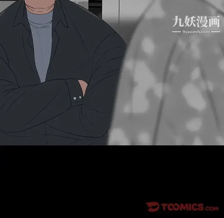 漫画《同室操戈》第16话第98张图
