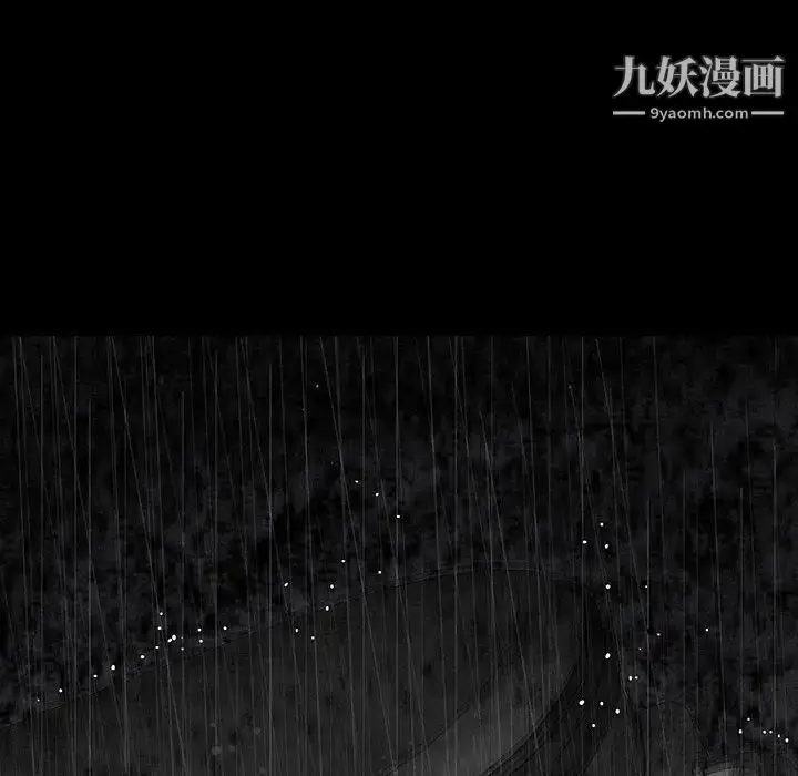 漫画《同室操戈》第21话第10张图