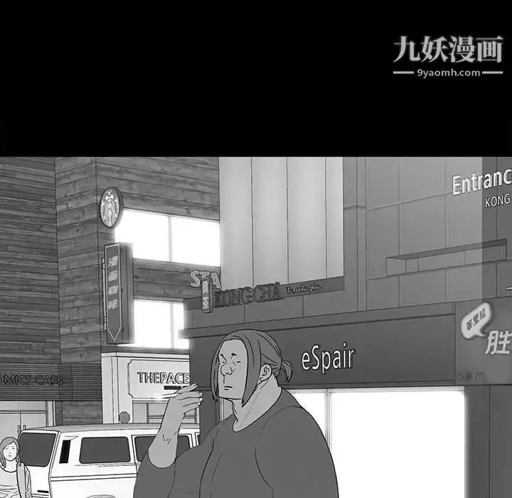 漫画《同室操戈》第21话第101张图