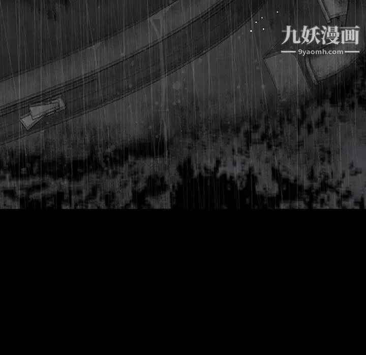 漫画《同室操戈》第21话第11张图