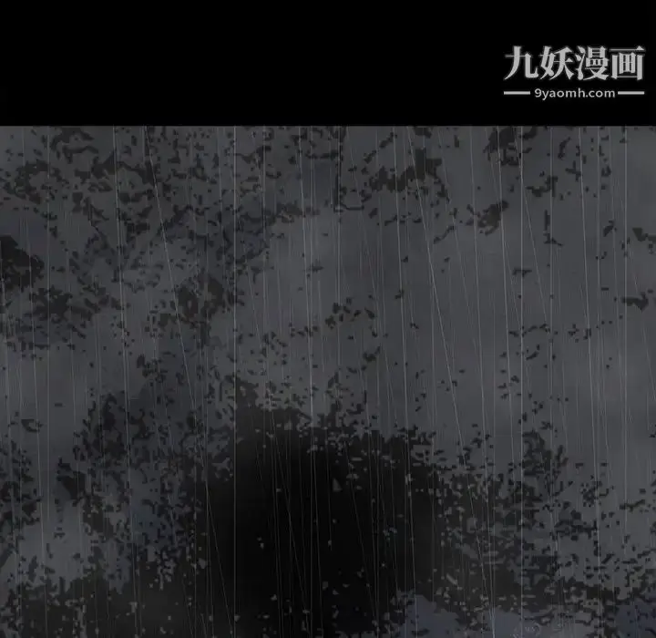 漫画《同室操戈》第21话第110张图