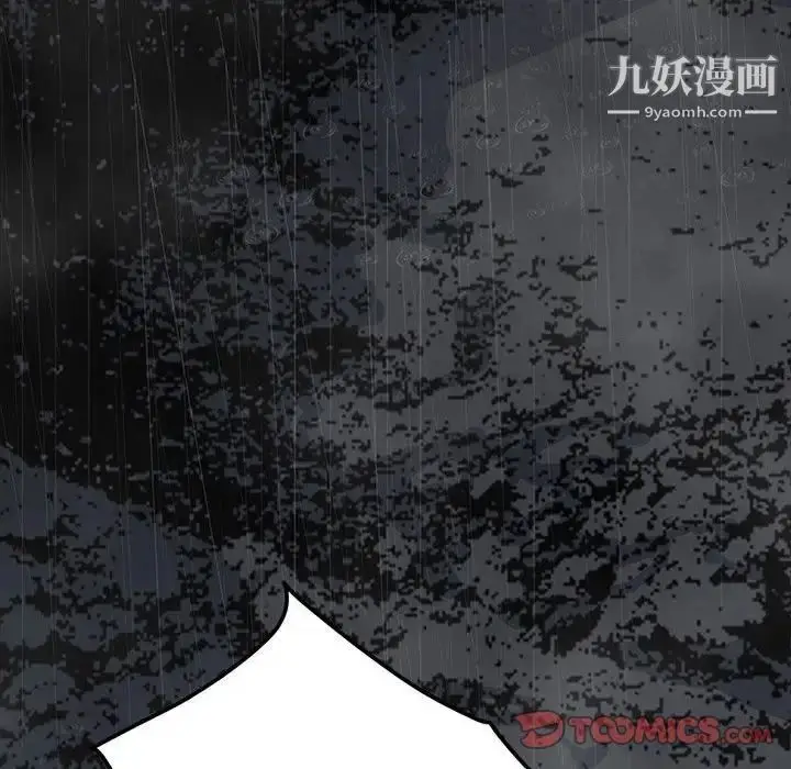 漫画《同室操戈》第21话第111张图