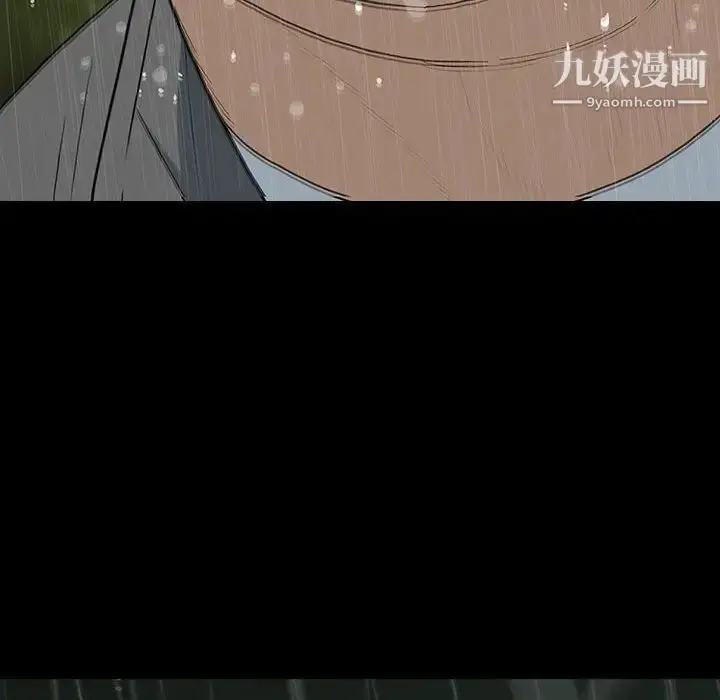 漫画《同室操戈》第21话第114张图