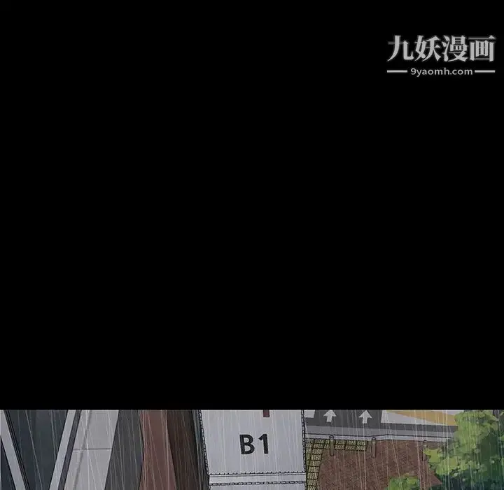 漫画《同室操戈》第21话第122张图