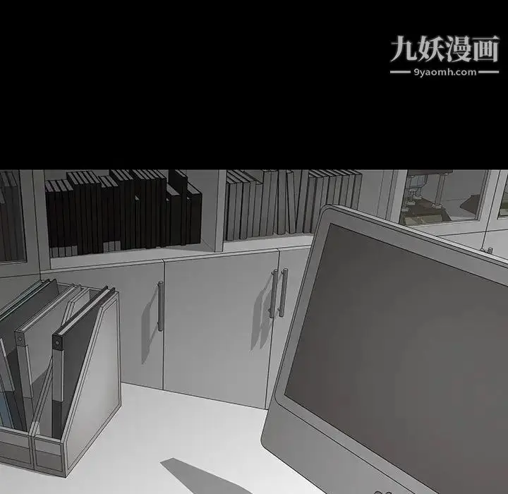 漫画《同室操戈》第21话第124张图