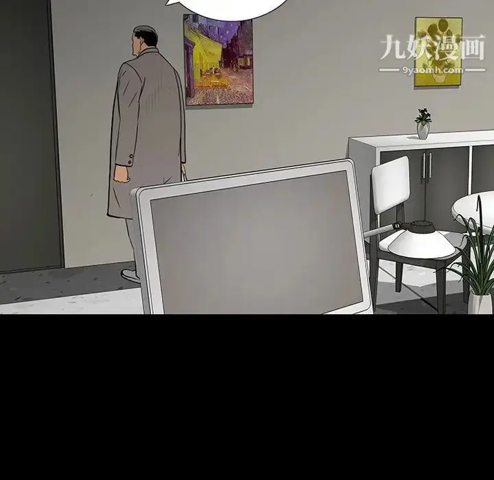 漫画《同室操戈》第21话第126张图