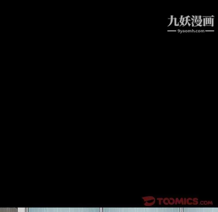 漫画《同室操戈》第21话第129张图