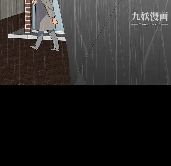 漫画《同室操戈》第21话第131张图