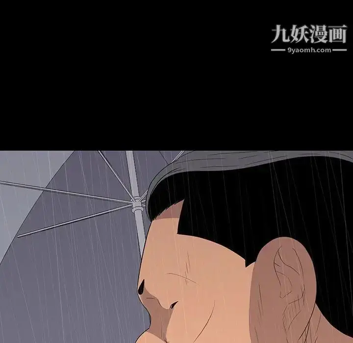 漫画《同室操戈》第21话第132张图