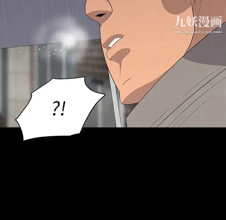 漫画《同室操戈》第21话第133张图