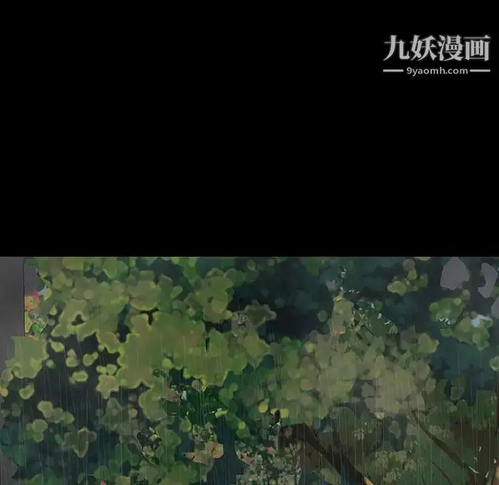 漫画《同室操戈》第21话第134张图