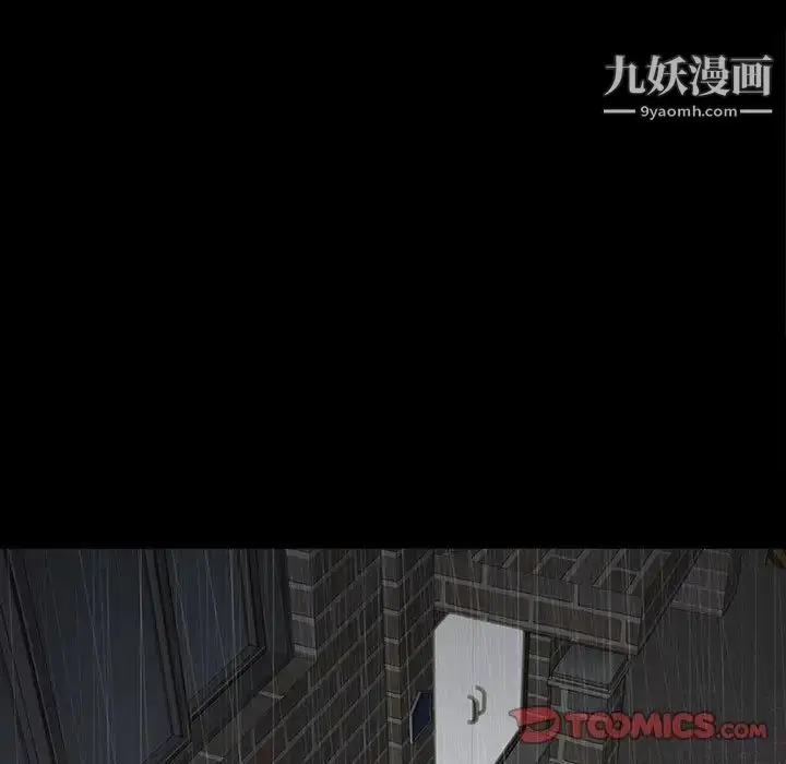 漫画《同室操戈》第21话第15张图