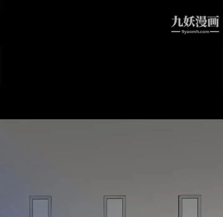 漫画《同室操戈》第21话第20张图